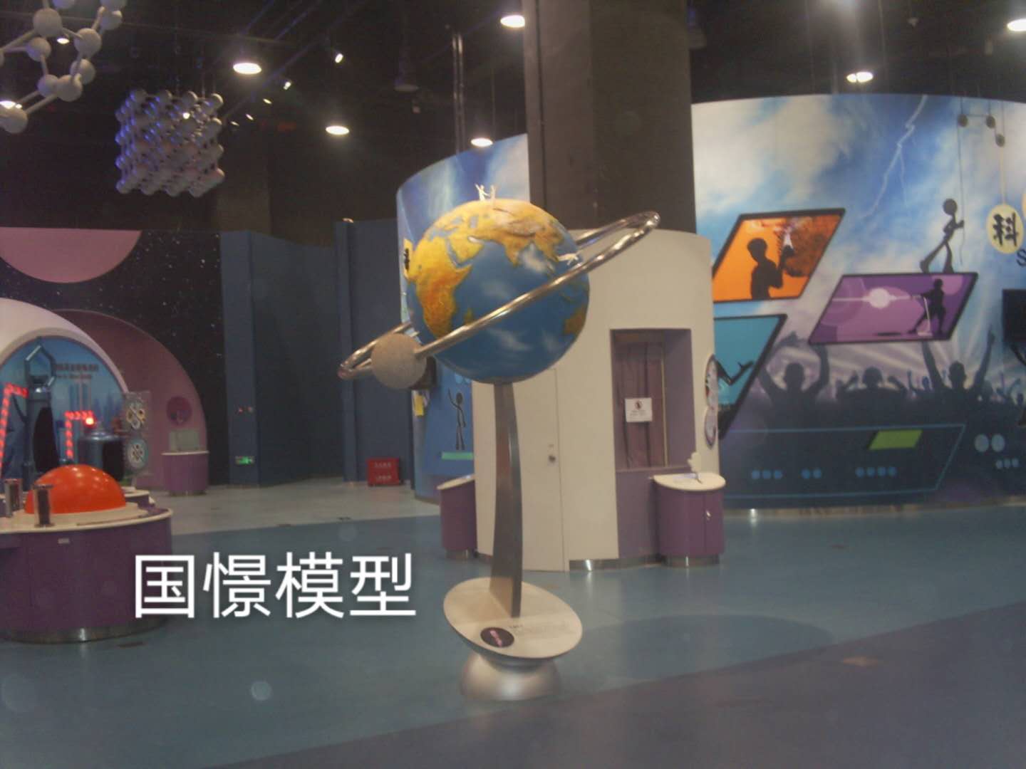 沁县航天模型